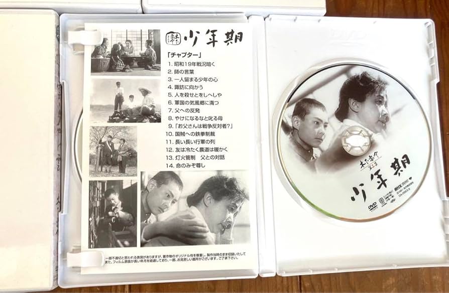 Amazon.co.jp: 木下惠介 DVD-BOX 第三集〈10枚組〉 : パソコン